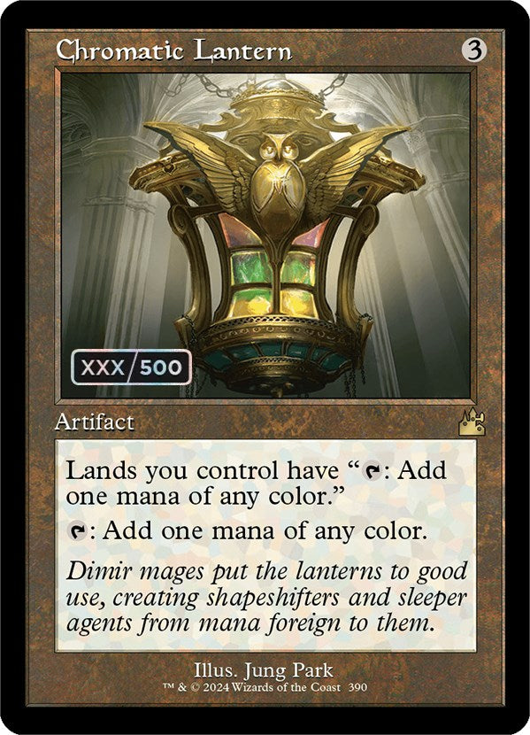 Chromatic Lantern (Retro) (Serialized) [Ravnica Remastered] | Dragon's Lair Comics and Fantasy Houston TX