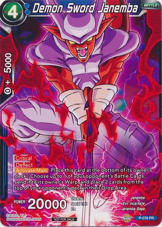 Demon Sword Janemba (P-078) [Promotion Cards] | Dragon's Lair Comics and Fantasy Houston TX