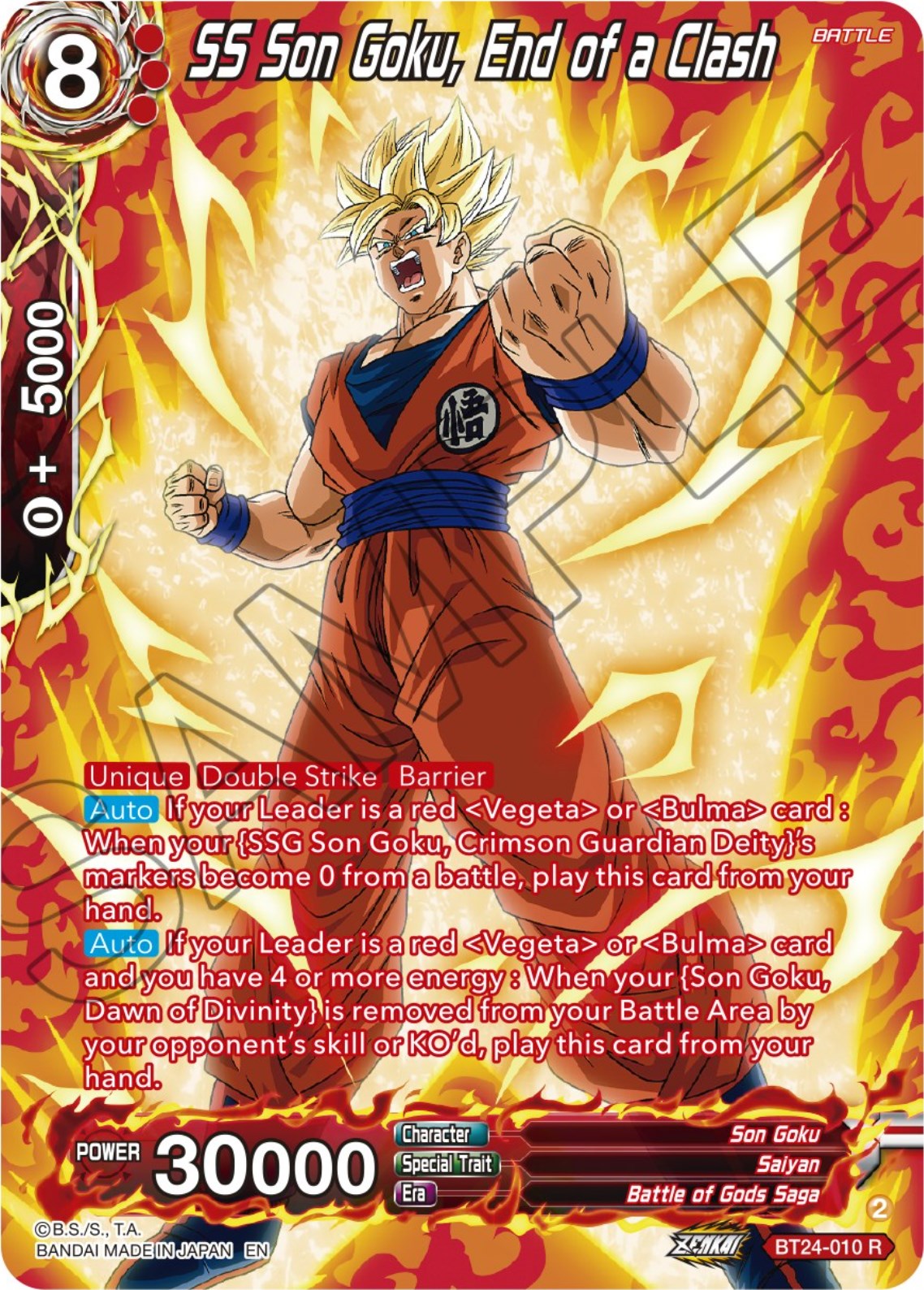 SS Son Goku, End of a Clash (Collector Booster) (BT24-010) [Beyond Generations] | Dragon's Lair Comics and Fantasy Houston TX