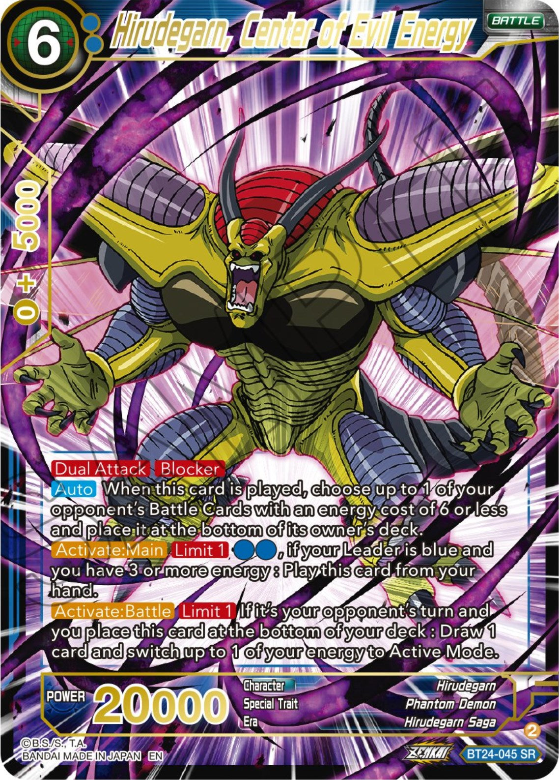 Hirudegarn, Center of Evil Energy (BT24-045) [Beyond Generations] | Dragon's Lair Comics and Fantasy Houston TX