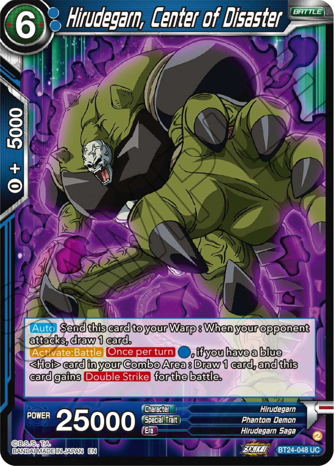 Hirudegarn, Center of Disaster (BT24-048) [Beyond Generations] | Dragon's Lair Comics and Fantasy Houston TX