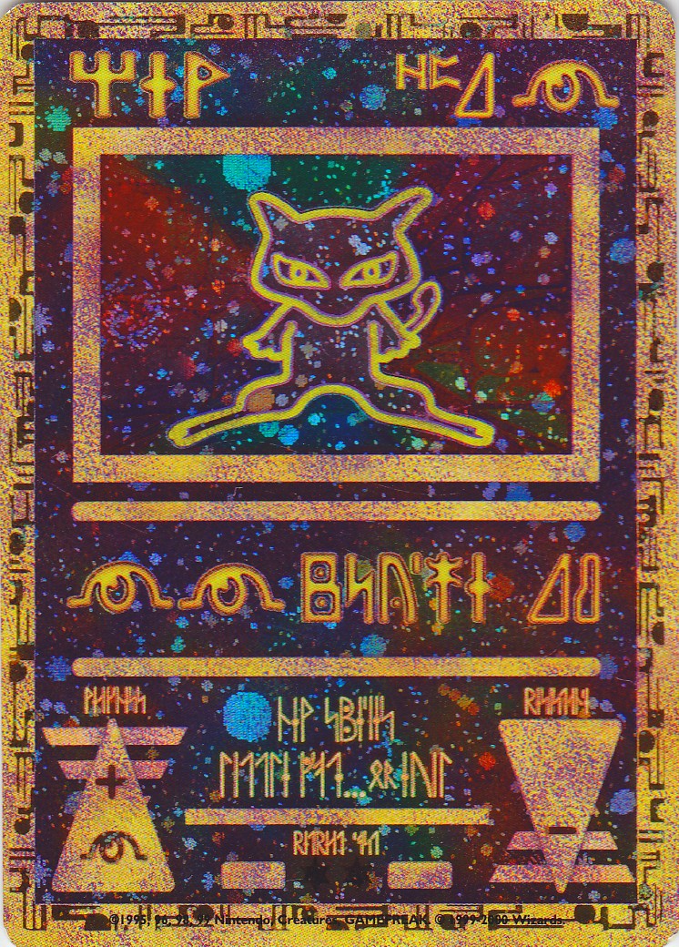 Ancient Mew (1) (Movie Promo) [Miscellaneous Cards] | Dragon's Lair Comics and Fantasy Houston TX