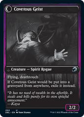 Covert Cutpurse // Covetous Geist [Innistrad: Double Feature] | Dragon's Lair Comics and Fantasy Houston TX