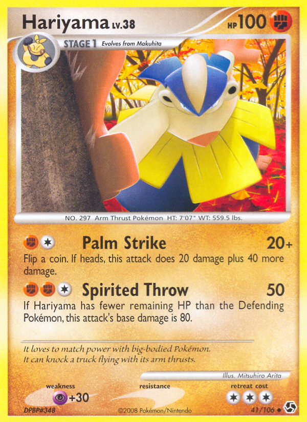 Hariyama (41/106) [Diamond & Pearl: Great Encounters] | Dragon's Lair Comics and Fantasy Houston TX
