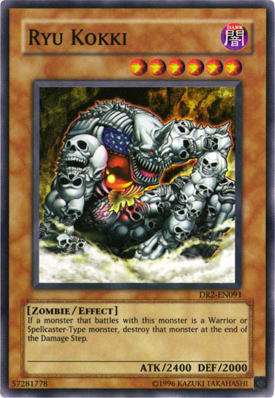 Ryu Kokki [DR2-EN091] Super Rare | Dragon's Lair Comics and Fantasy Houston TX