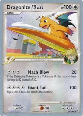 Dragonite FB LV.50 (56/157) (LuxChomp of the Spirit - Yuta Komatsuda) [World Championships 2010] | Dragon's Lair Comics and Fantasy Houston TX