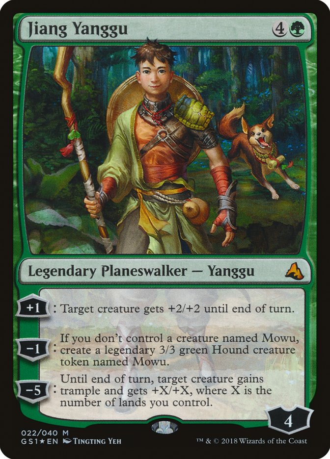 Jiang Yanggu [Global Series Jiang Yanggu & Mu Yanling] | Dragon's Lair Comics and Fantasy Houston TX