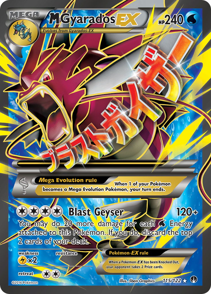 M Gyarados EX (115/122) [XY: BREAKpoint] | Dragon's Lair Comics and Fantasy Houston TX
