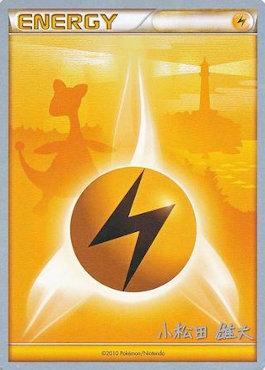 Lightning Energy (LuxChomp of the Spirit - Yuta Komatsuda) [World Championships 2010] | Dragon's Lair Comics and Fantasy Houston TX