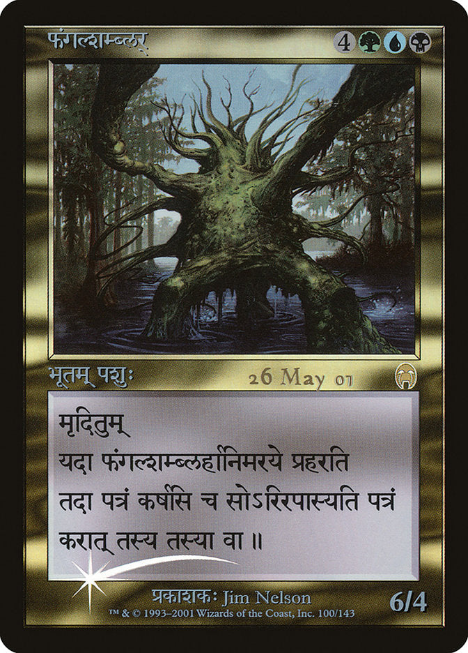 Fungal Shambler [Apocalypse Promos] | Dragon's Lair Comics and Fantasy Houston TX
