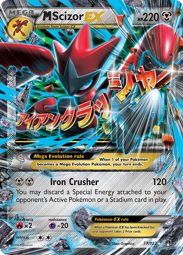 M Scizor EX (77/122) [XY: BREAKpoint] | Dragon's Lair Comics and Fantasy Houston TX