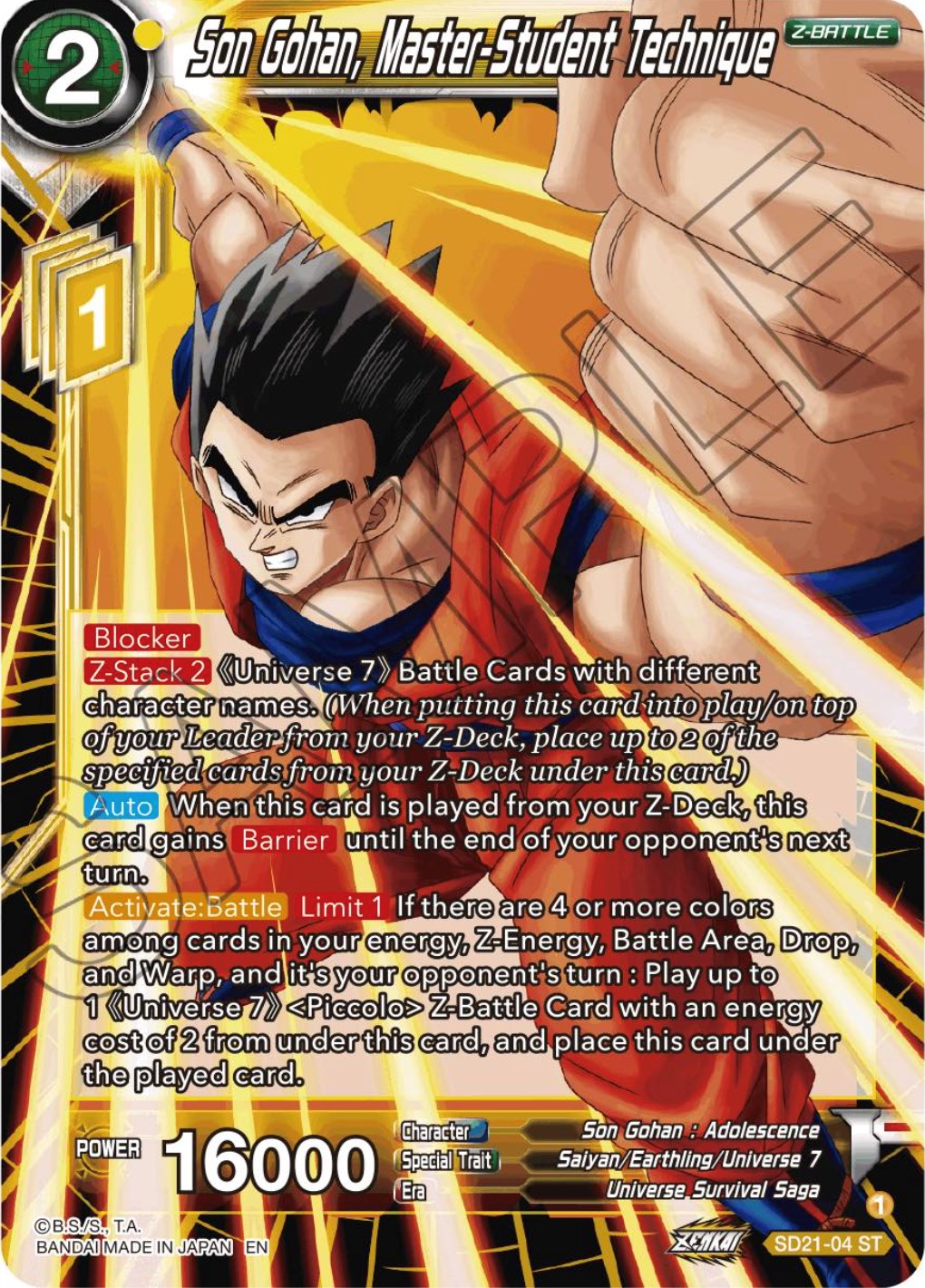 Son Gohan, Master-Student Technique (Starter Deck Exclusive) (SD21-04) [Power Absorbed] | Dragon's Lair Comics and Fantasy Houston TX