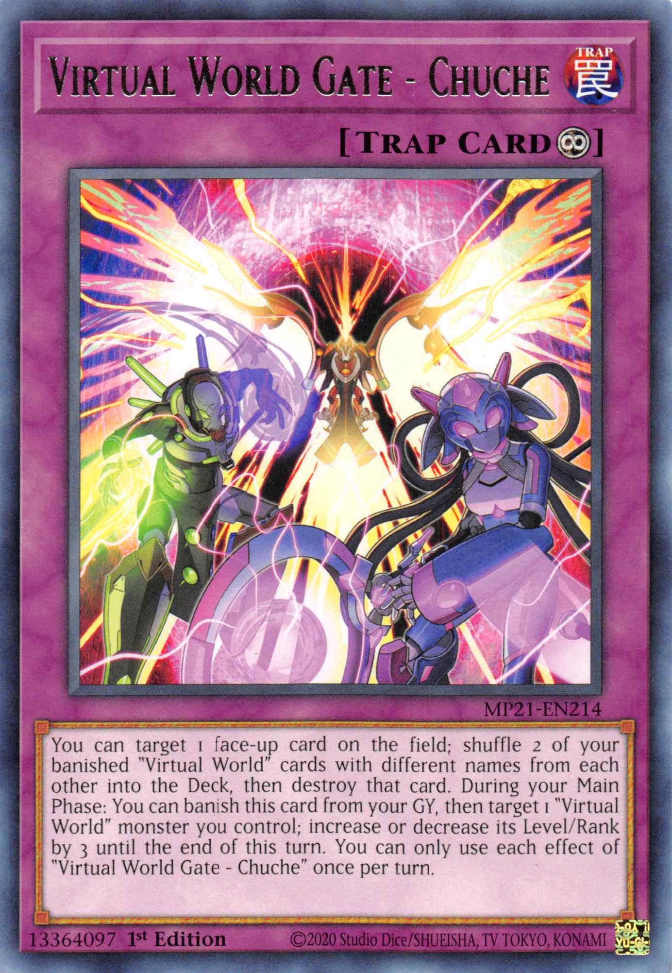 Virtual World Gate - Chuche [MP21-EN214] Rare | Dragon's Lair Comics and Fantasy Houston TX