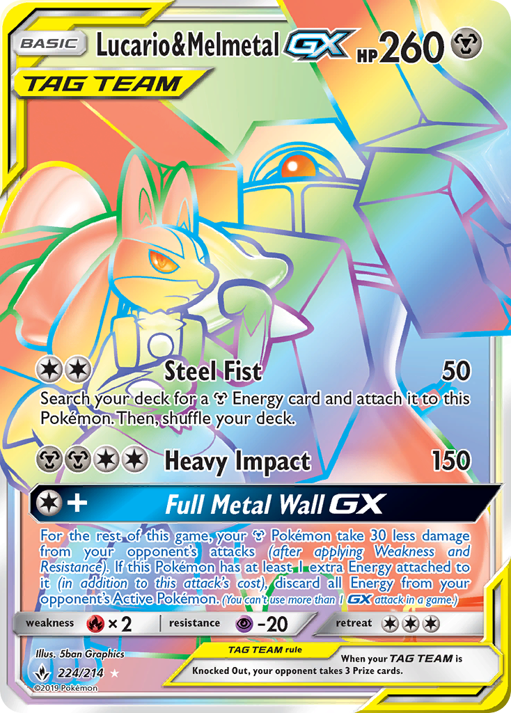 Lucario & Melmetal GX (224/214) [Sun & Moon: Unbroken Bonds] | Dragon's Lair Comics and Fantasy Houston TX