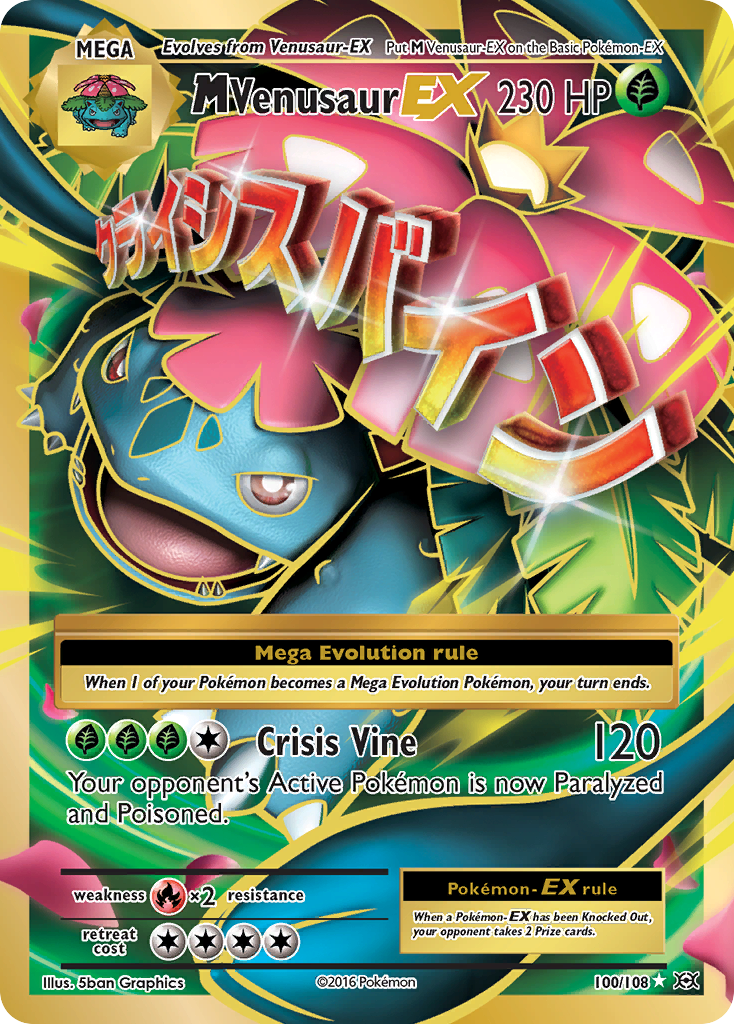 M Venusaur EX (100/108) [XY: Evolutions] | Dragon's Lair Comics and Fantasy Houston TX
