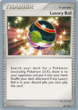 Luxury Ball (86/100) (LuxChomp of the Spirit - Yuta Komatsuda) [World Championships 2010] | Dragon's Lair Comics and Fantasy Houston TX