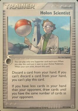 Holon Scientist (97/113) (Swift Empoleon - Akira Miyazaki) [World Championships 2007] | Dragon's Lair Comics and Fantasy Houston TX