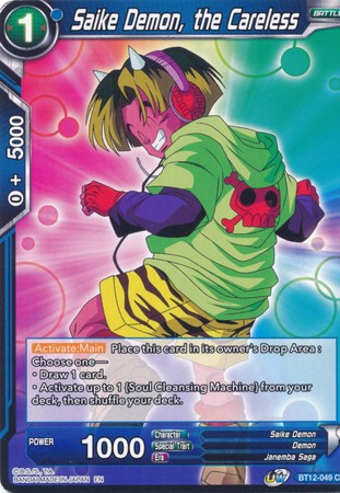 Saike Demon, the Careless (BT12-049) [Vicious Rejuvenation] | Dragon's Lair Comics and Fantasy Houston TX