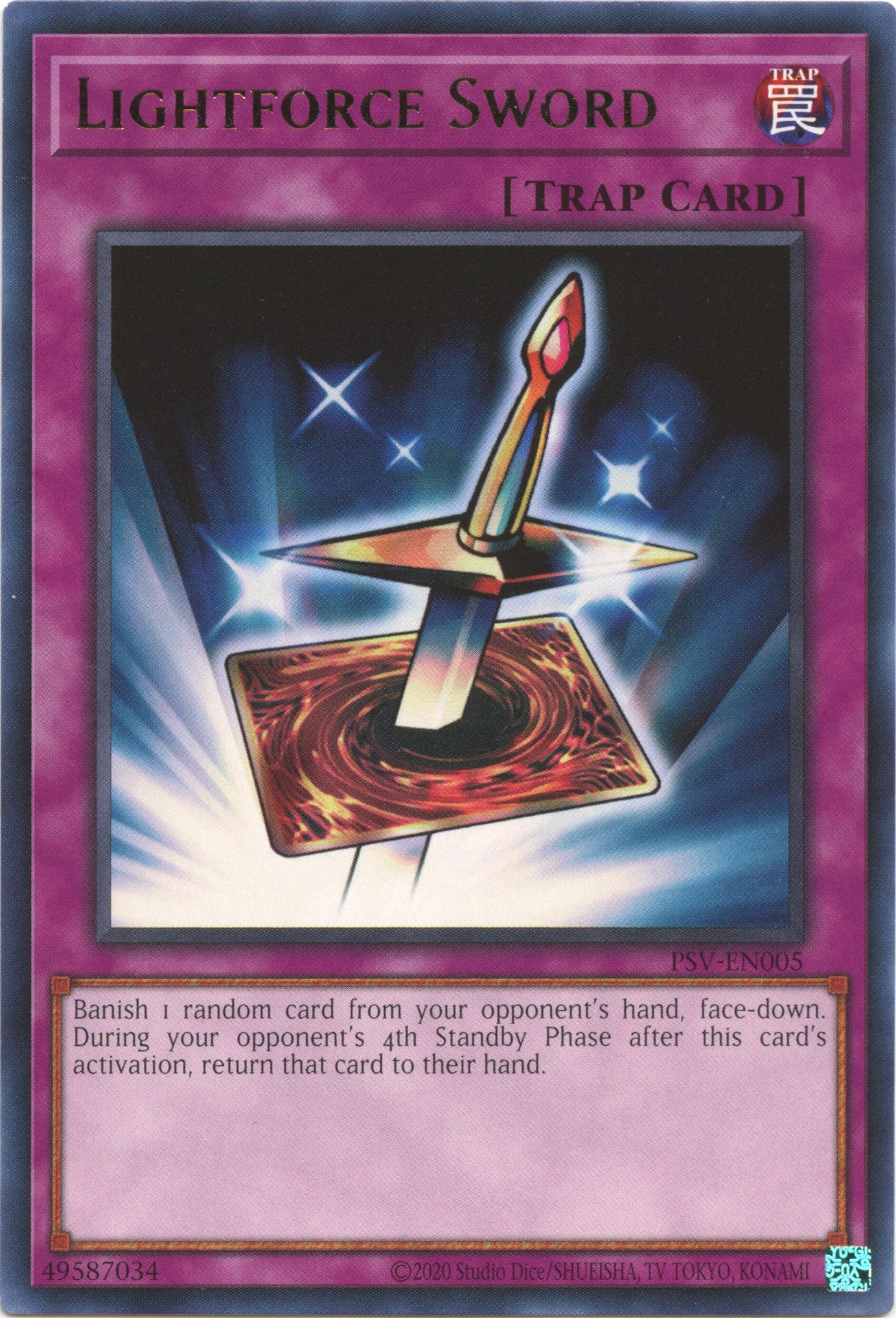 Lightforce Sword (25th Anniversary) [PSV-EN005] Rare | Dragon's Lair Comics and Fantasy Houston TX