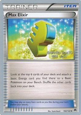 Max Elixir (102/122) (Black Dragon - Shuntu Sadahiro) [World Championships 2016] | Dragon's Lair Comics and Fantasy Houston TX