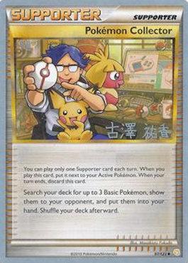 Pokemon Collector (97/123) (Power Cottonweed - Yuka Furusawa) [World Championships 2010] | Dragon's Lair Comics and Fantasy Houston TX