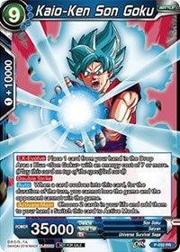 Kaio-Ken Son Goku (P-032) [Promotion Cards] | Dragon's Lair Comics and Fantasy Houston TX