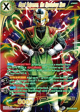 Great Saiyaman, the Mysterious Hero (SPR) (BT14-063) [Cross Spirits] | Dragon's Lair Comics and Fantasy Houston TX