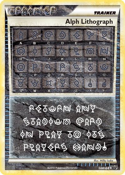 Alph Lithograph | Dragon's Lair Comics and Fantasy Houston TX