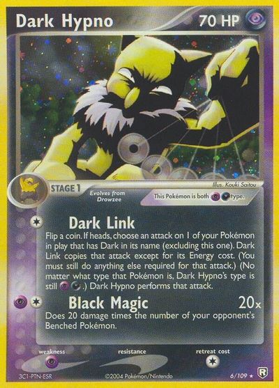 Dark Hypno | Odin's Place