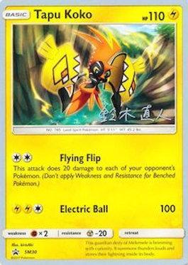 Tapu Koko (SM30) (Golisodor - Naoto Suzuki) [World Championships 2017] | Dragon's Lair Comics and Fantasy Houston TX