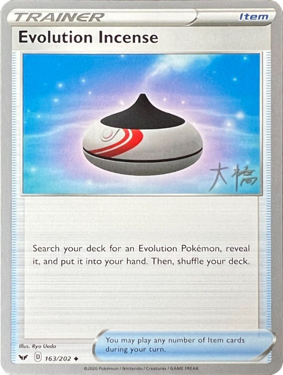 Evolution Incense (163/202) (Ice Rider Palkia - Rikuto Ohashi) [World Championships 2022] | Dragon's Lair Comics and Fantasy Houston TX