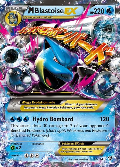 M Blastoise ex | Odin's Place