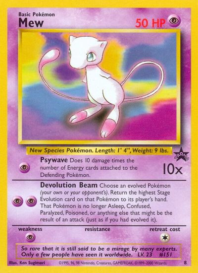 DO NOT USE Mew #151 | Odin's Place