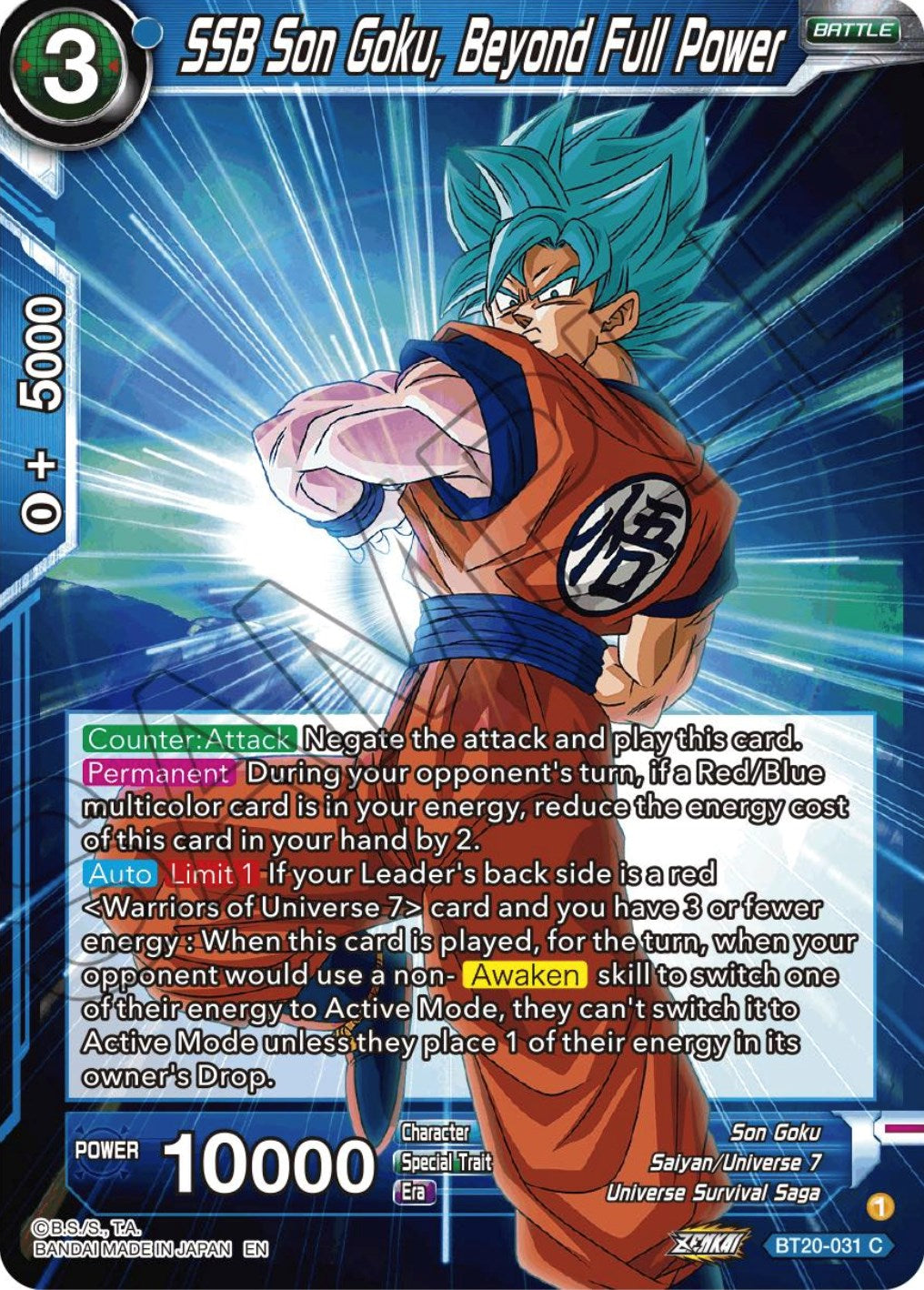 SSB Son Goku, Beyond Full Power (BT20-031) [Power Absorbed] | Dragon's Lair Comics and Fantasy Houston TX