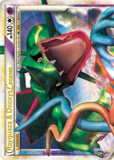 Rayquaza & deoxys legends (top) | Odin's Place