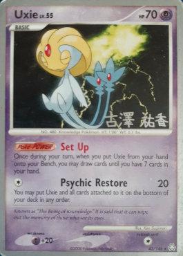 Uxie LV.55 (43/146) (Power Cottonweed - Yuka Furusawa) [World Championships 2010] | Dragon's Lair Comics and Fantasy Houston TX