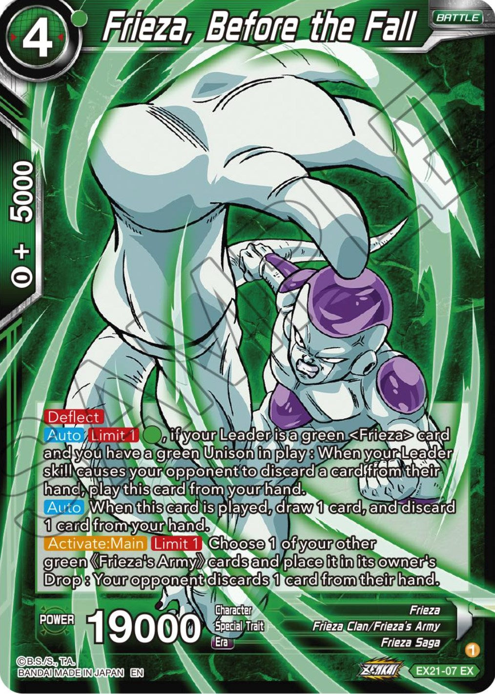 Frieza, Before the Fall (EX21-07) [5th Anniversary Set] | Dragon's Lair Comics and Fantasy Houston TX