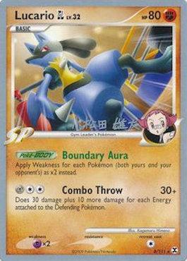 Lucario GL LV. 32 (8/111) (LuxChomp of the Spirit - Yuta Komatsuda) [World Championships 2010] | Dragon's Lair Comics and Fantasy Houston TX