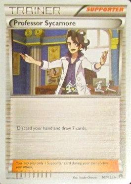 Professor Sycamore (107/122) (Golisodor - Naoto Suzuki) [World Championships 2017] | Dragon's Lair Comics and Fantasy Houston TX