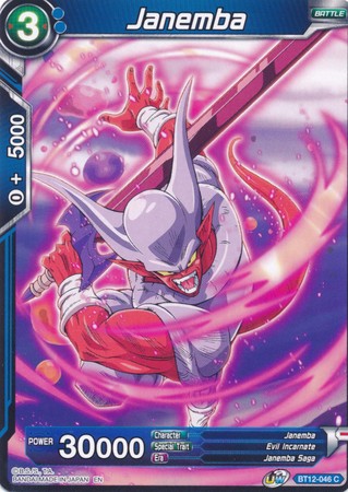 Janemba (A) (BT12-046) [Vicious Rejuvenation] | Dragon's Lair Comics and Fantasy Houston TX