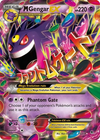 M Gengar EX | Odin's Place