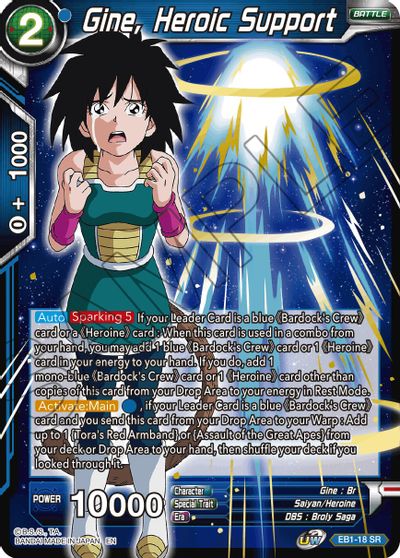 Gine, Heroic Support (EB1-18) [Battle Evolution Booster] | Dragon's Lair Comics and Fantasy Houston TX