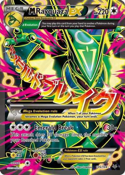M Rayquaza EX | Odin's Place
