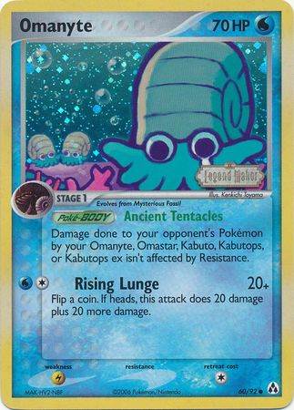 Omanyte (60/92) (Stamped) [EX: Legend Maker] | Dragon's Lair Comics and Fantasy Houston TX