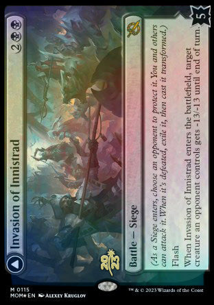 Invasion of Innistrad // Deluge of the Dead [March of the Machine Prerelease Promos] | Dragon's Lair Comics and Fantasy Houston TX
