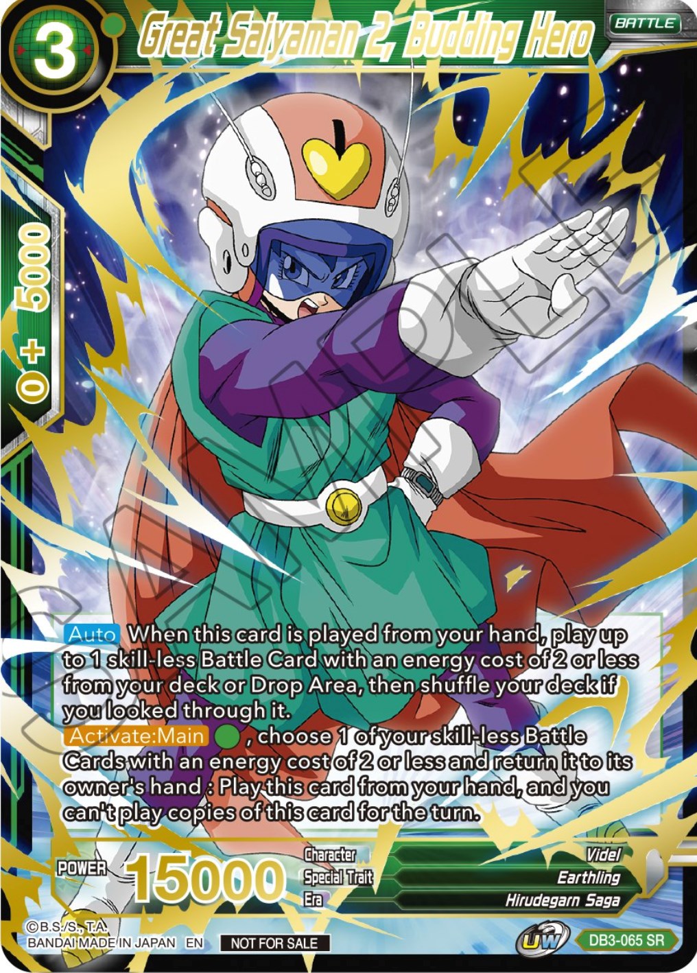 Great Saiyaman 2, Budding Hero (DB3-065) [Tournament Promotion Cards] | Dragon's Lair Comics and Fantasy Houston TX