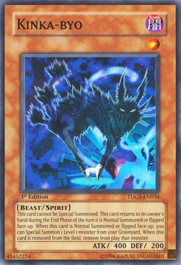 Kinka-Byo [TDGS-EN034] Super Rare | Dragon's Lair Comics and Fantasy Houston TX