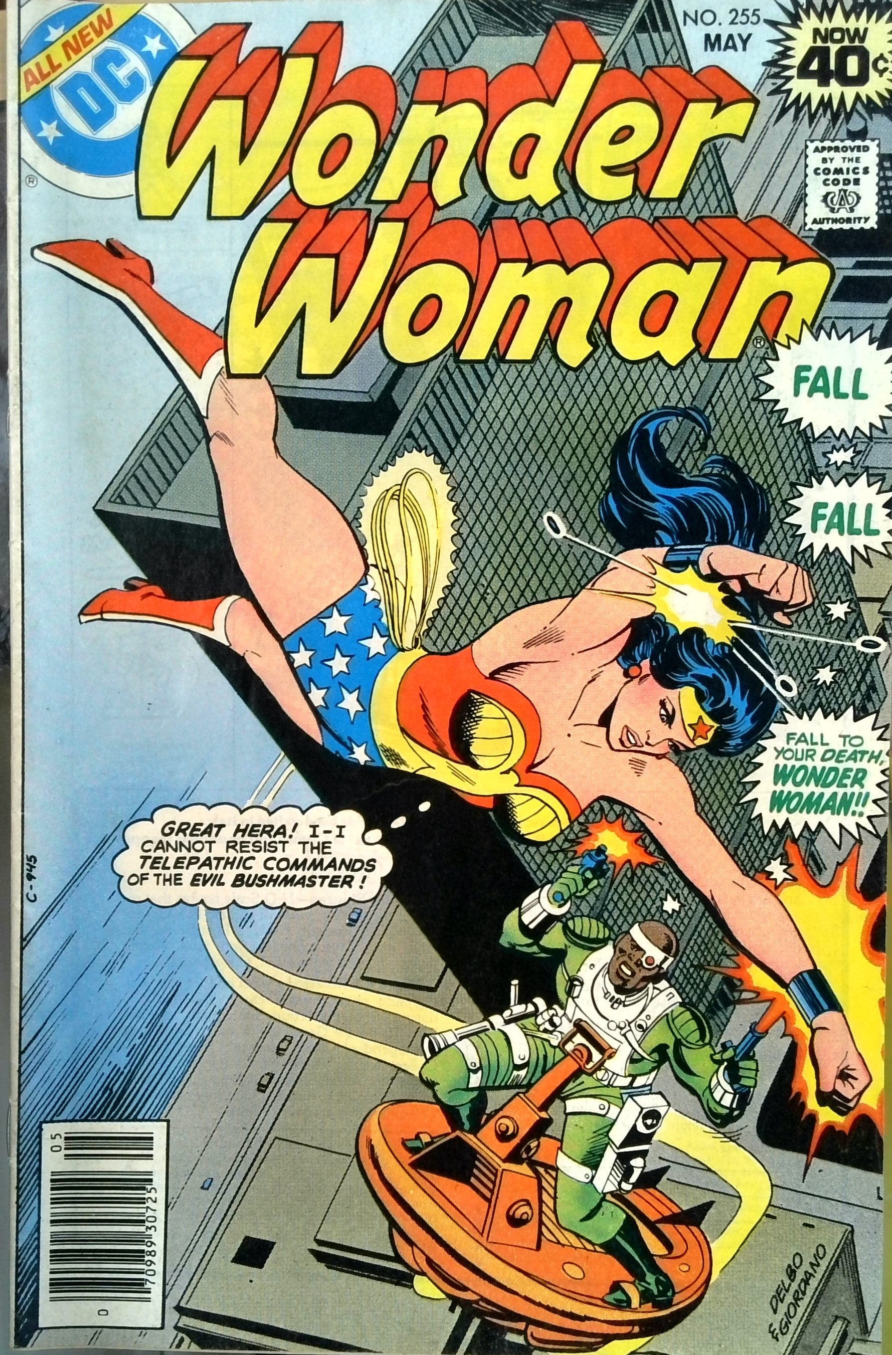 Wonder Woman #255 (1979) | Dragon's Lair Comics and Fantasy Houston TX