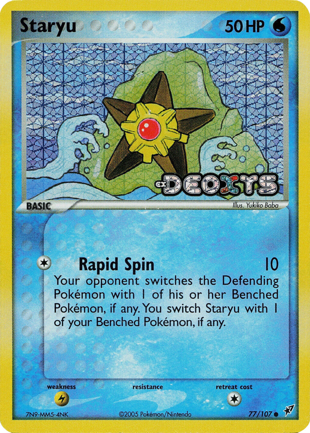Staryu (77/107) (Stamped) [EX: Deoxys] | Dragon's Lair Comics and Fantasy Houston TX