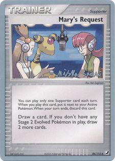 Mary's Request (86/115) (Suns & Moons - Miska Saari) [World Championships 2006] | Dragon's Lair Comics and Fantasy Houston TX